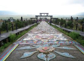 Dongba Culture Garden